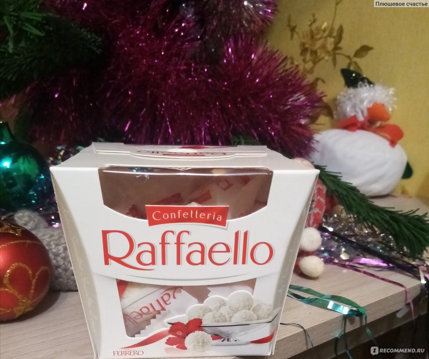 Ferrero Raffaello РєРѕРЅС„РµС‚С‹