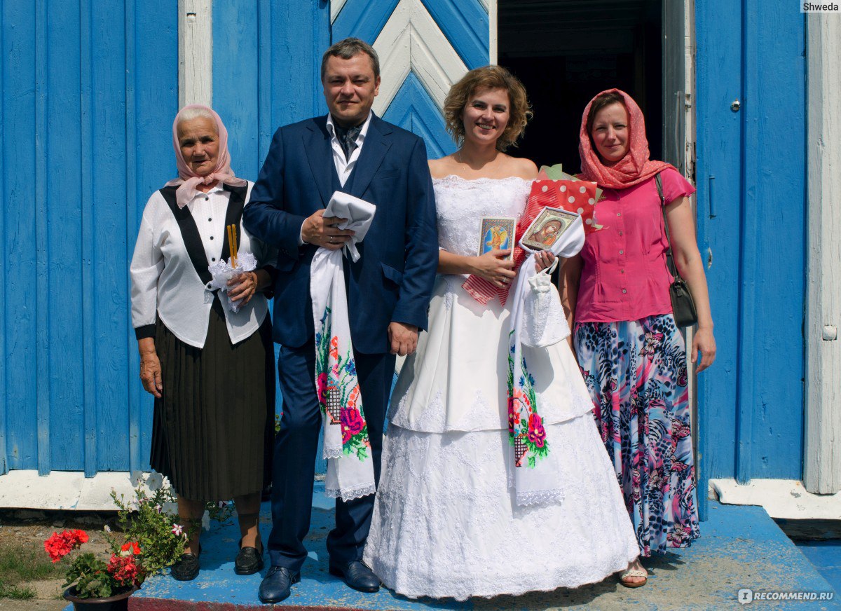 Таинство брака / Венчание в православной церкви - «