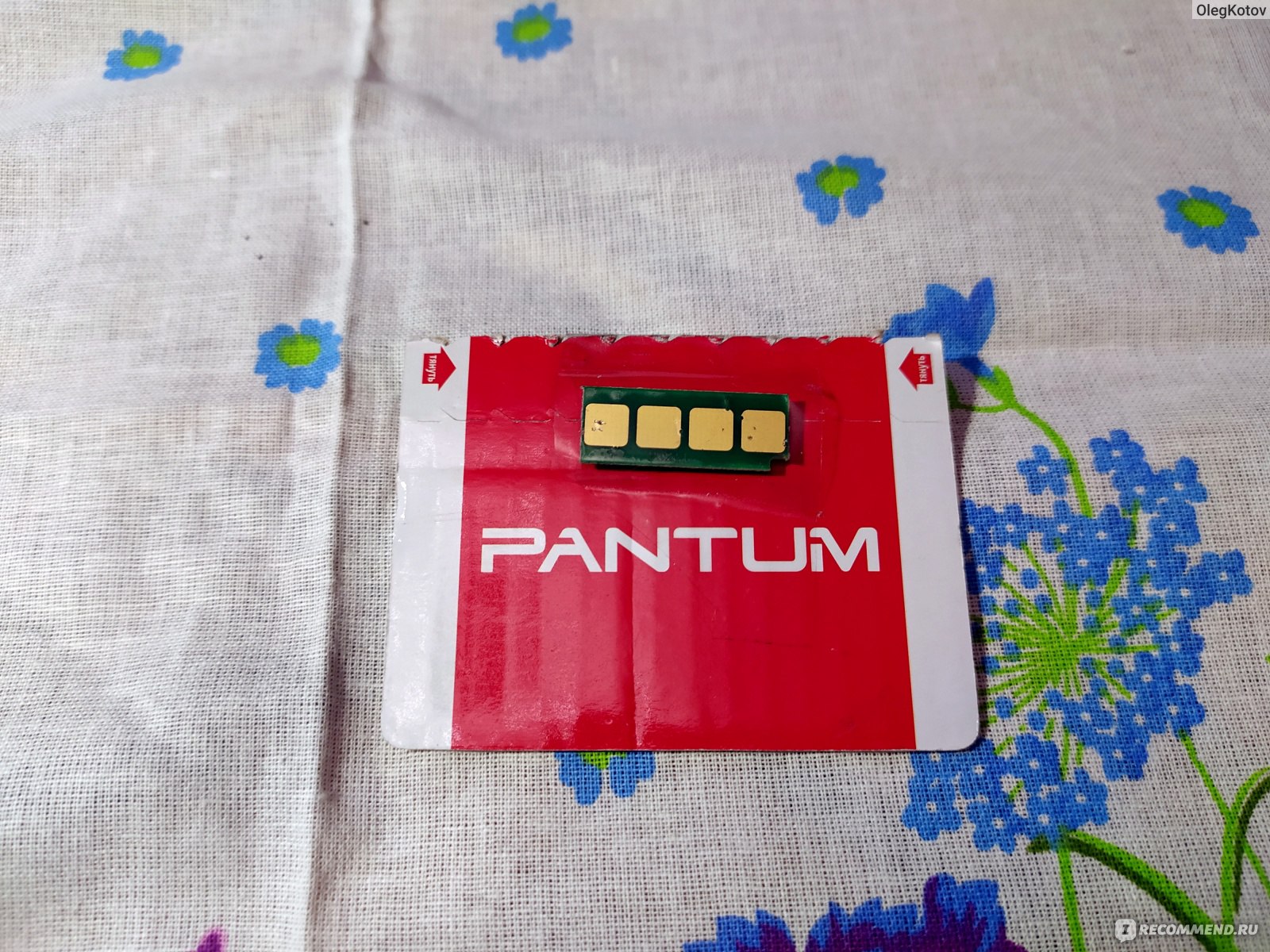 Тонер для лазерных картриджей Pantum PC-211RB фото