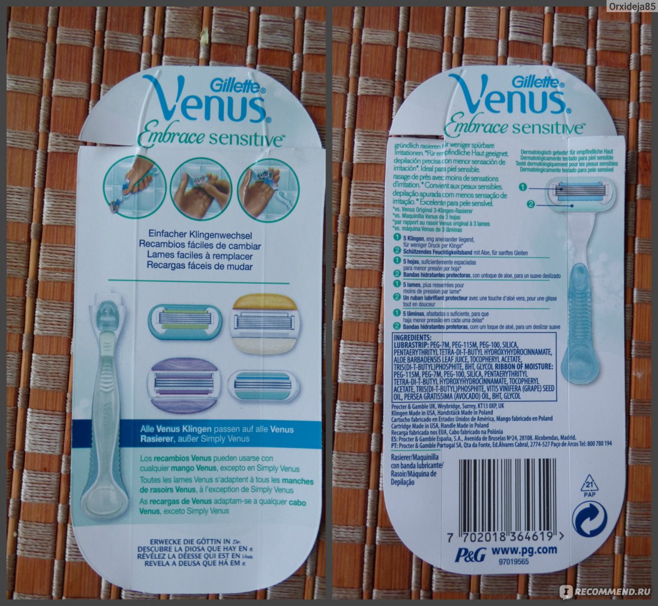 Станок для бритья gillette venus embrace sensitive