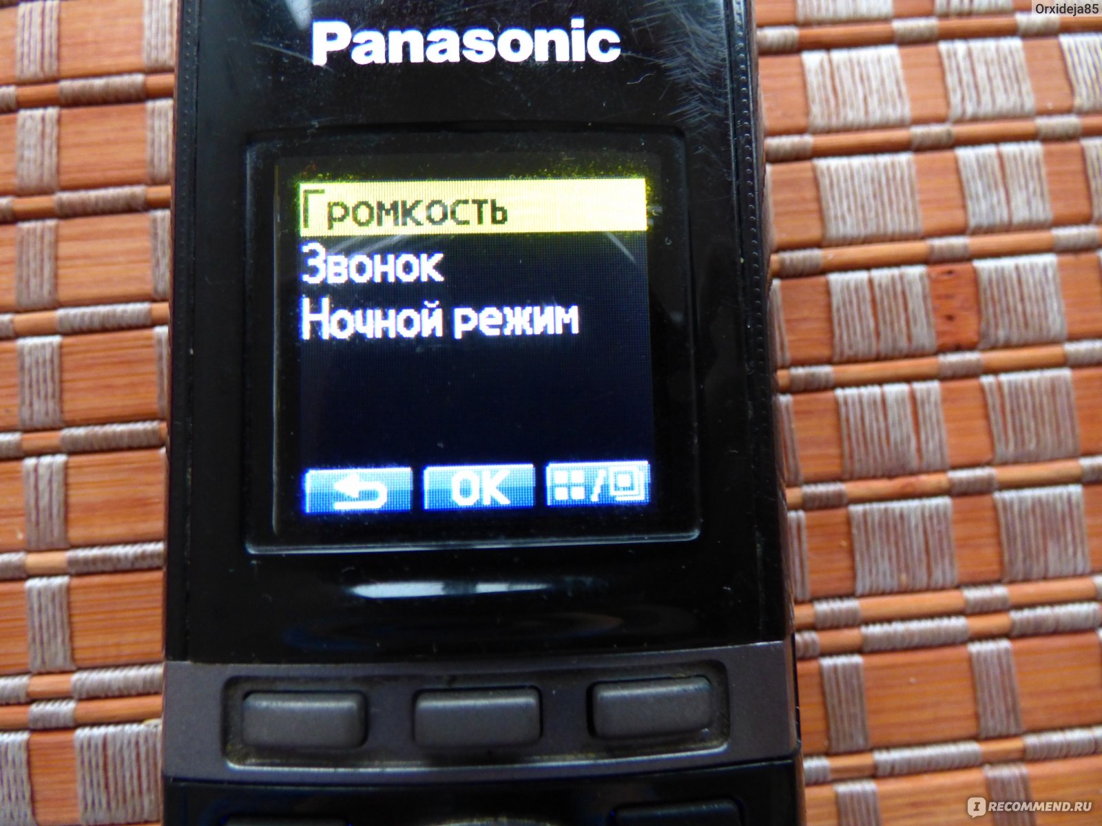 Panasonic KX-TG8061 - «Нужен ли дома стационарный телефон, если у вас есть  несколько мобильных? Для чего нужен радиотелефон? Главные плюсы  радиотелефона Panasonic KX-TG8061. » | отзывы