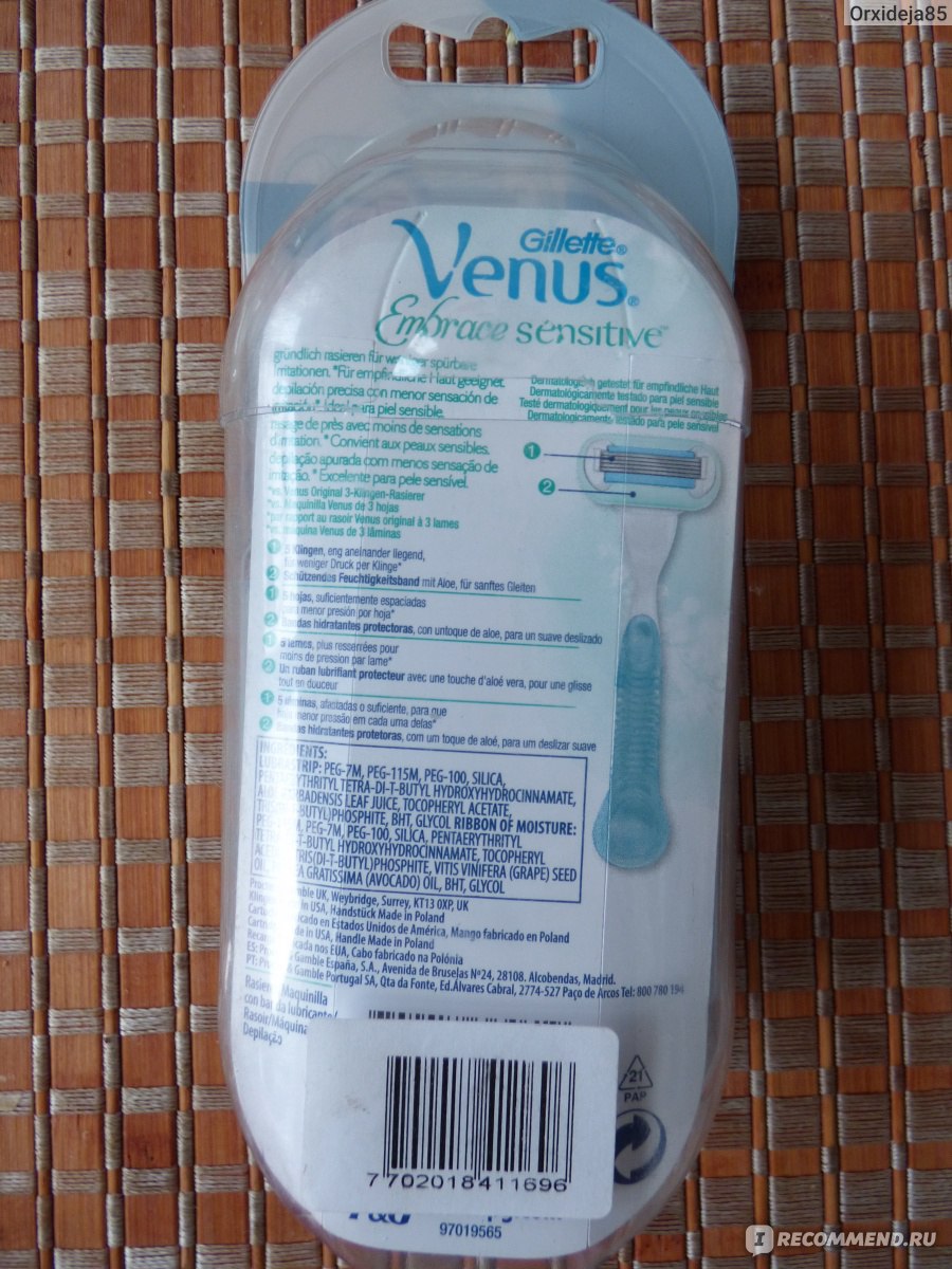 Станок для бритья gillette venus embrace sensitive