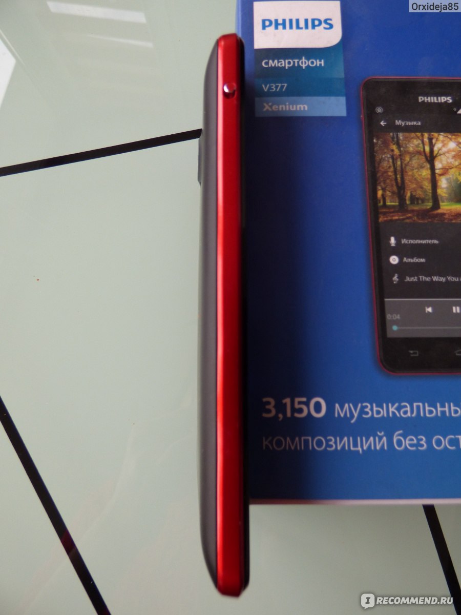 Мобильный телефон Philips Xenium V377 Red - «Мобильный телефон Philips  Xenium V377: тачскрин взрывает мозг, когда нужно оперативно набрать  сообщение! Качество фото оставляет желать лучшего! Но есть и положительные  моменты...» | отзывы