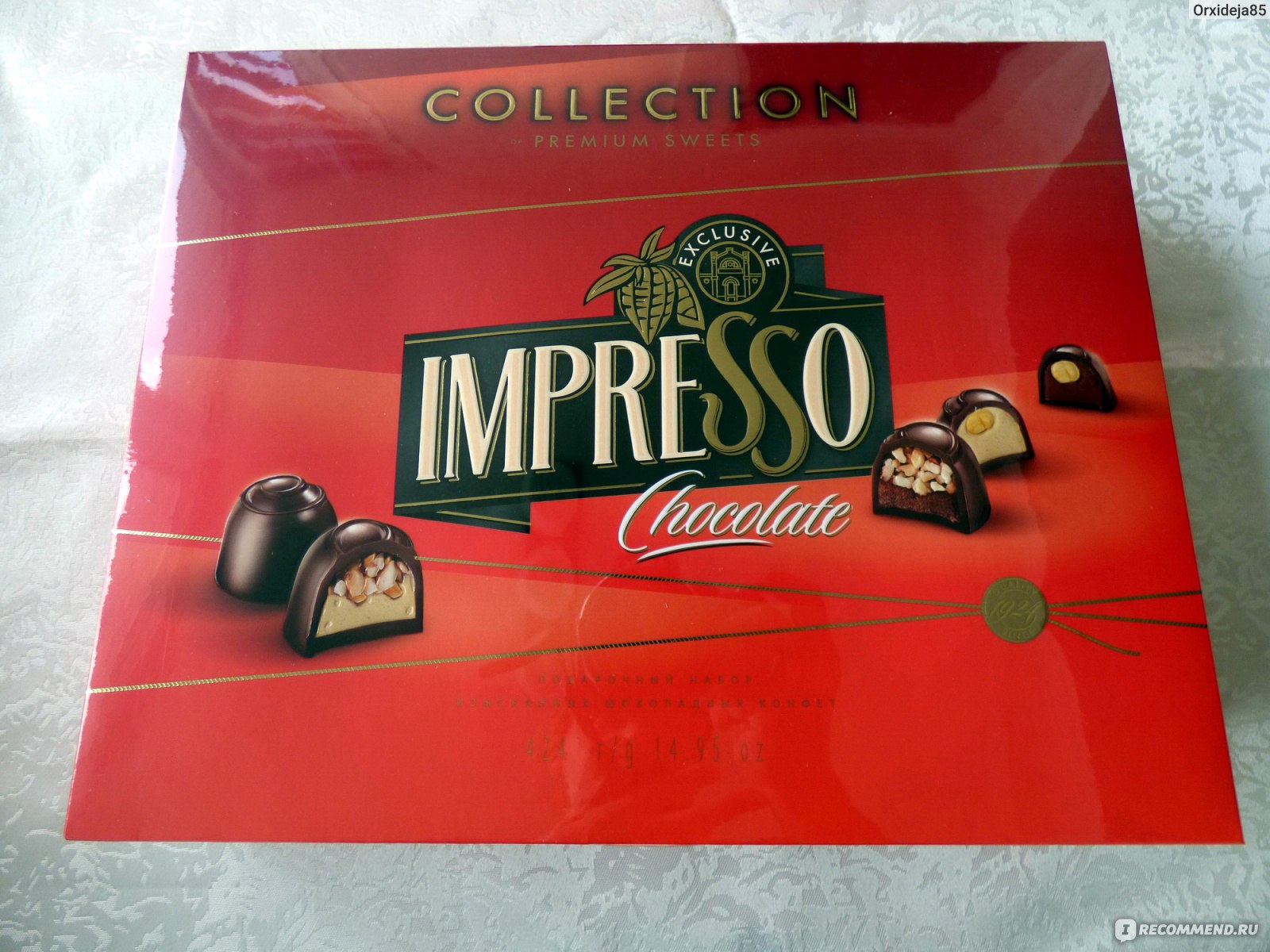 Шоколадные конфеты Спартак impresso Chocolate