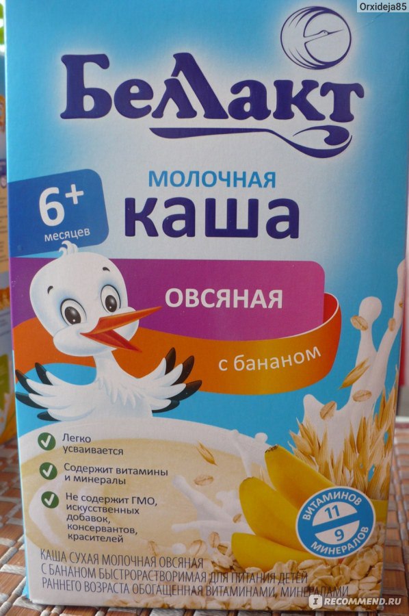 Беллакт каши в брянске