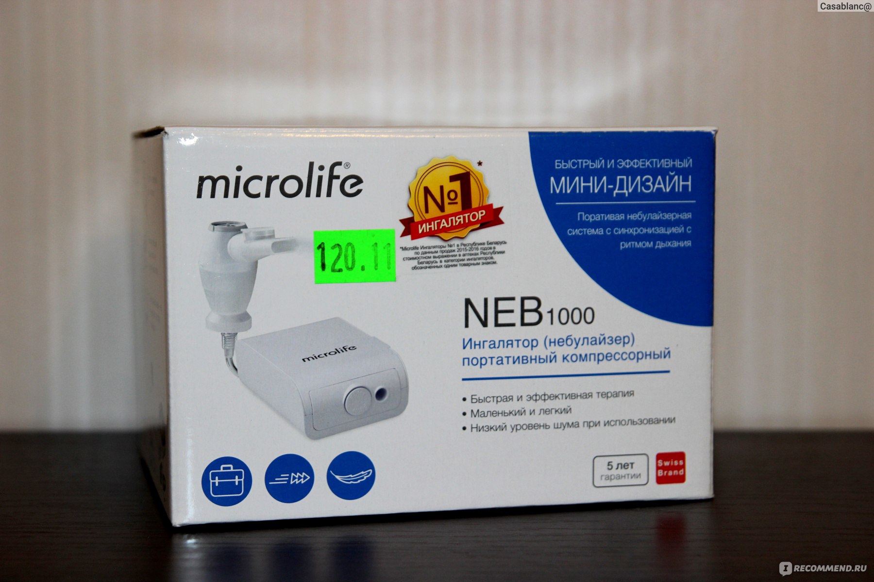 Ингалятор отзывы. Microlife Neb 1000. Компрессорный ингалятор (небулайзер) Microlife Neb 1000. NSR Neb-1000. Microlife Neb 1000 инструкция.