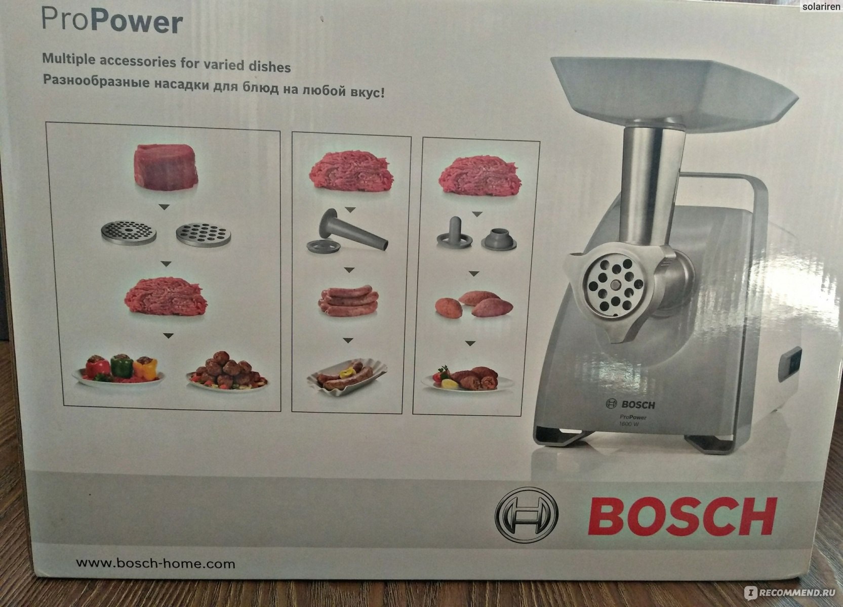 Bosch mfw 45020. Мясорубка Bosch MFW 45020. Мясорубка Bosch PROPOWER 1600w. Bosch мясорубка MFW 4750. Запчасти мясорубки Bosch PROPOWER 1600w.