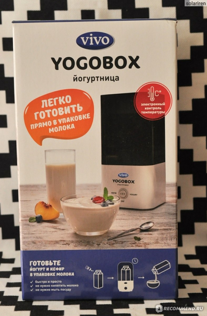 Йогуртница VIVO Yogobox - «Компактная и бесшумная йогуртница. Теперь  готовить домашний йогурт, ряженку, кефир и другую пп вкуснятину проще  простого, Vivo YogoBox все делает за меня.» | отзывы