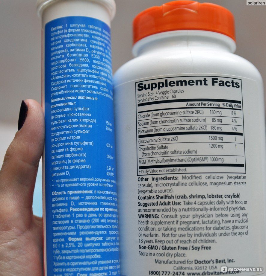 протекта таб шип №20. лиофилизированная закваска что это. Protect инструкция. протекта таблетки состав препарата. лекарство для похудения b-protest.