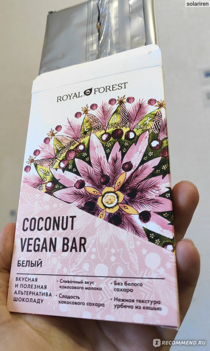 Веганский белый шоколад Royal Forest на кокосовом молоке White Vegan ...