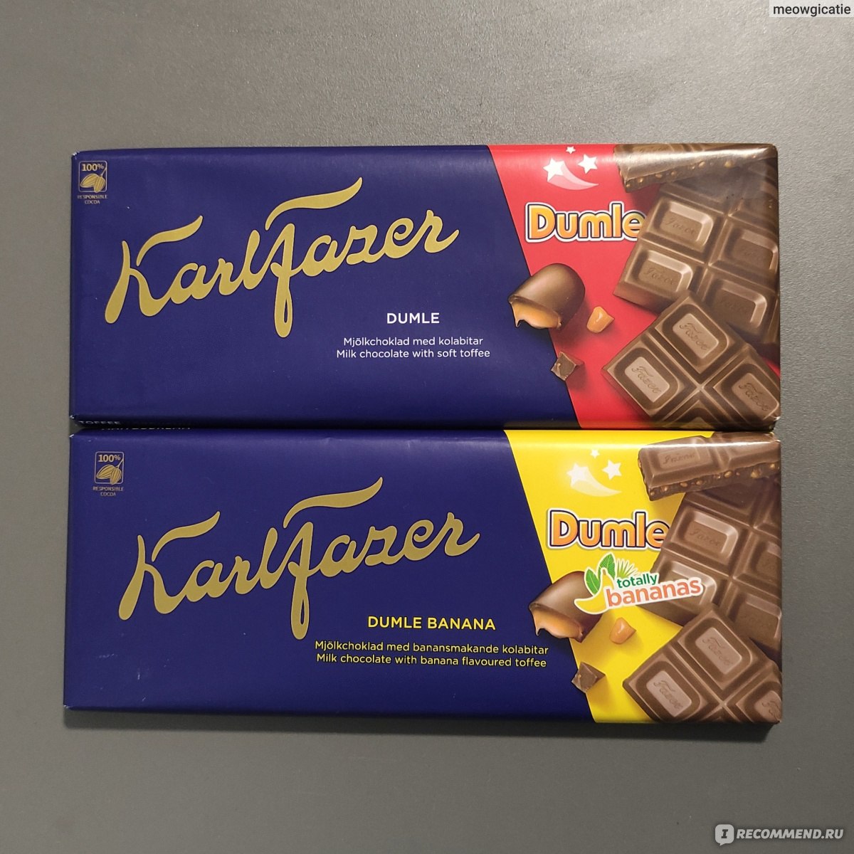 Karl fazer Blueberry Truffle шоколад