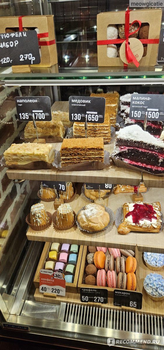 кондитерская камея жуковского 31. кондитерские спб отзывы. торты для пекарни. ресторан ферма воронеж. кондитерские спб отзывы.
