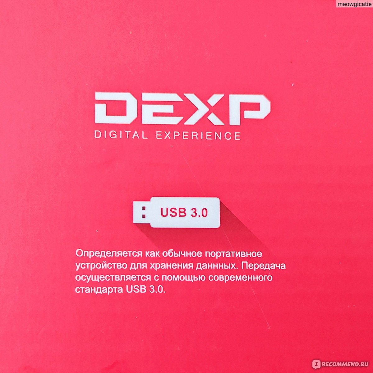 Док-станция DEXP HA133