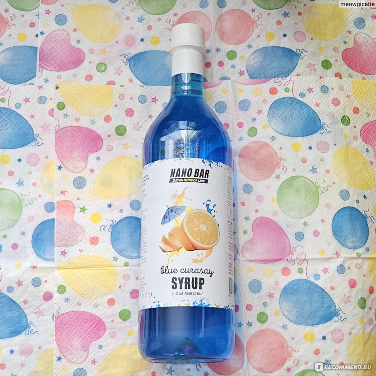 Сироп Nano Bar Blue Curasay Syrup Sugar Free - «🥤 Синий апельсиновый сироп  без сахара. Просто добавь воды 😃» | отзывы