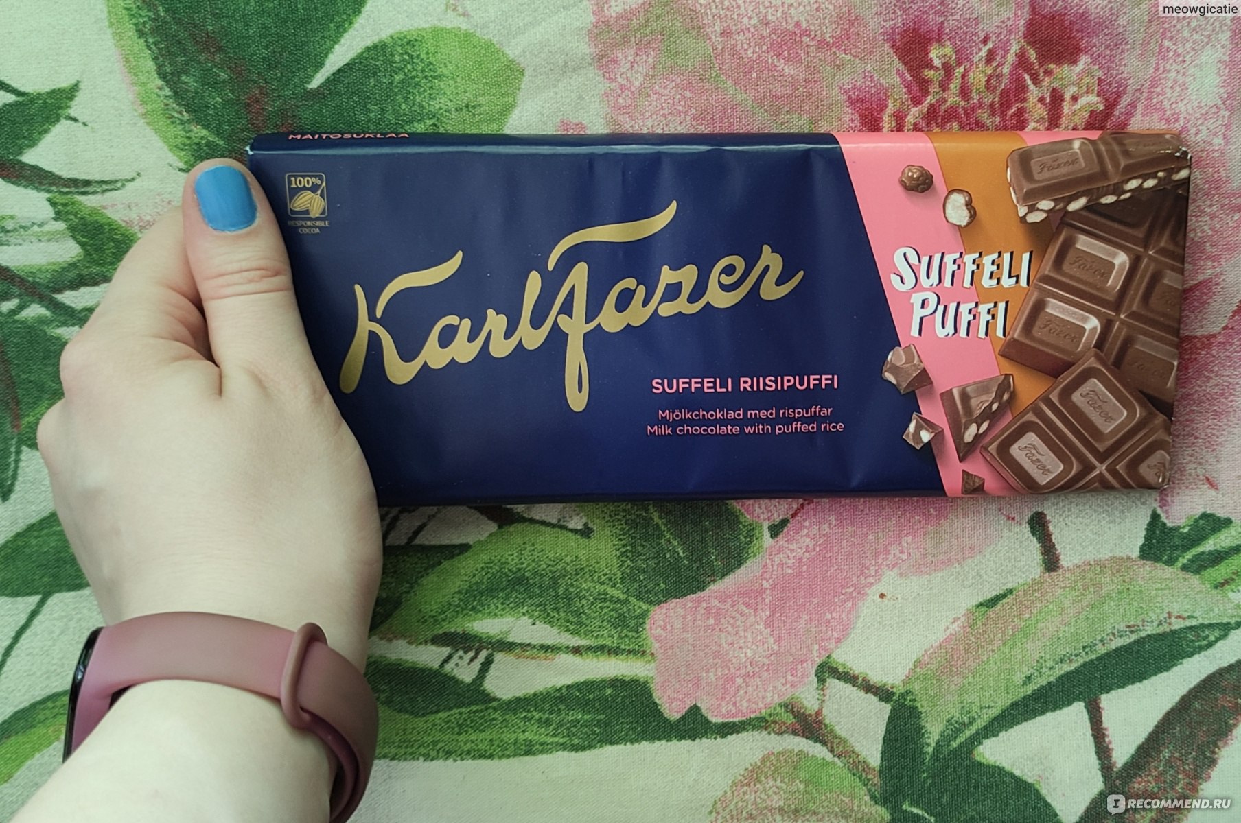 Karl fazer Blueberry Truffle шоколад