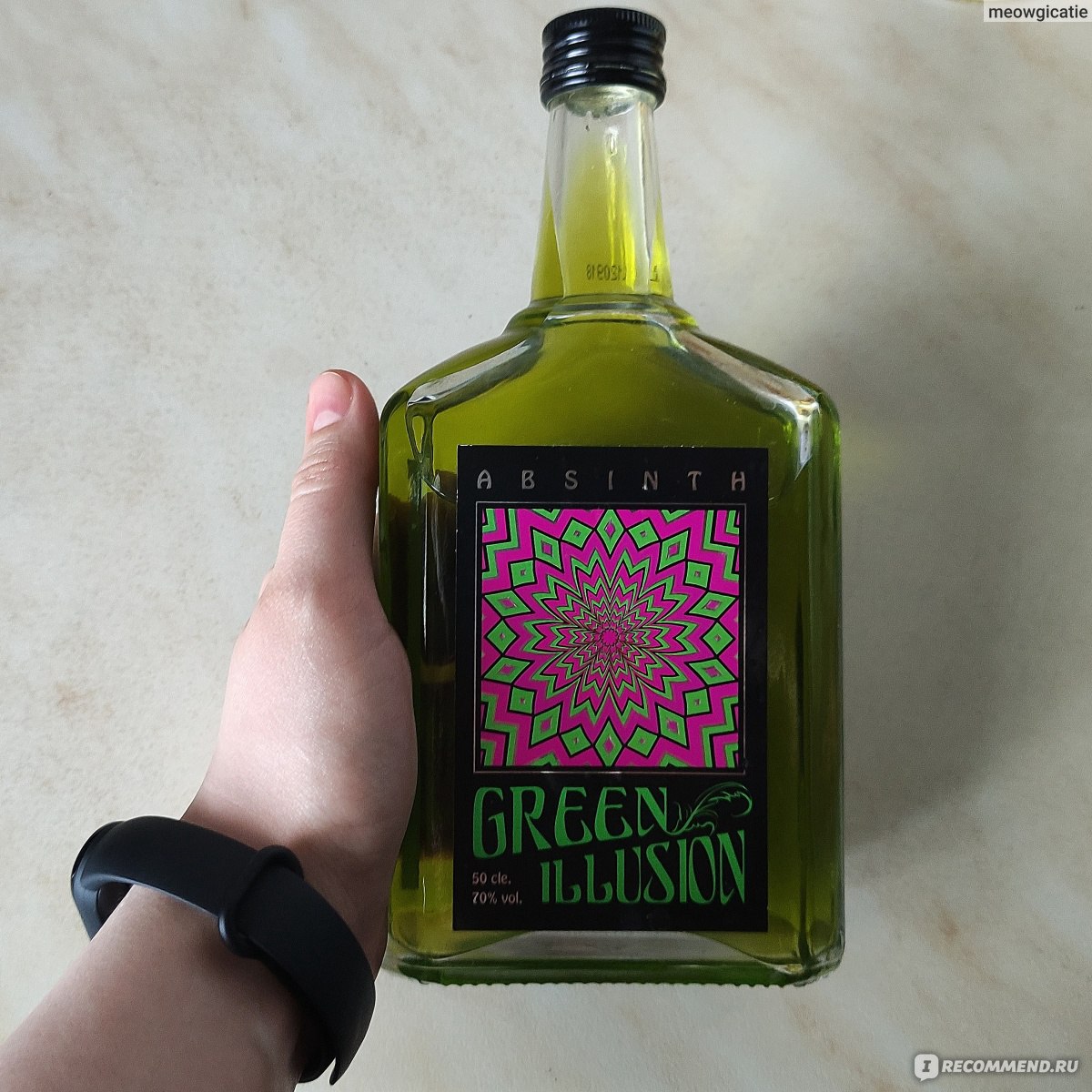Абсент Green Illusion