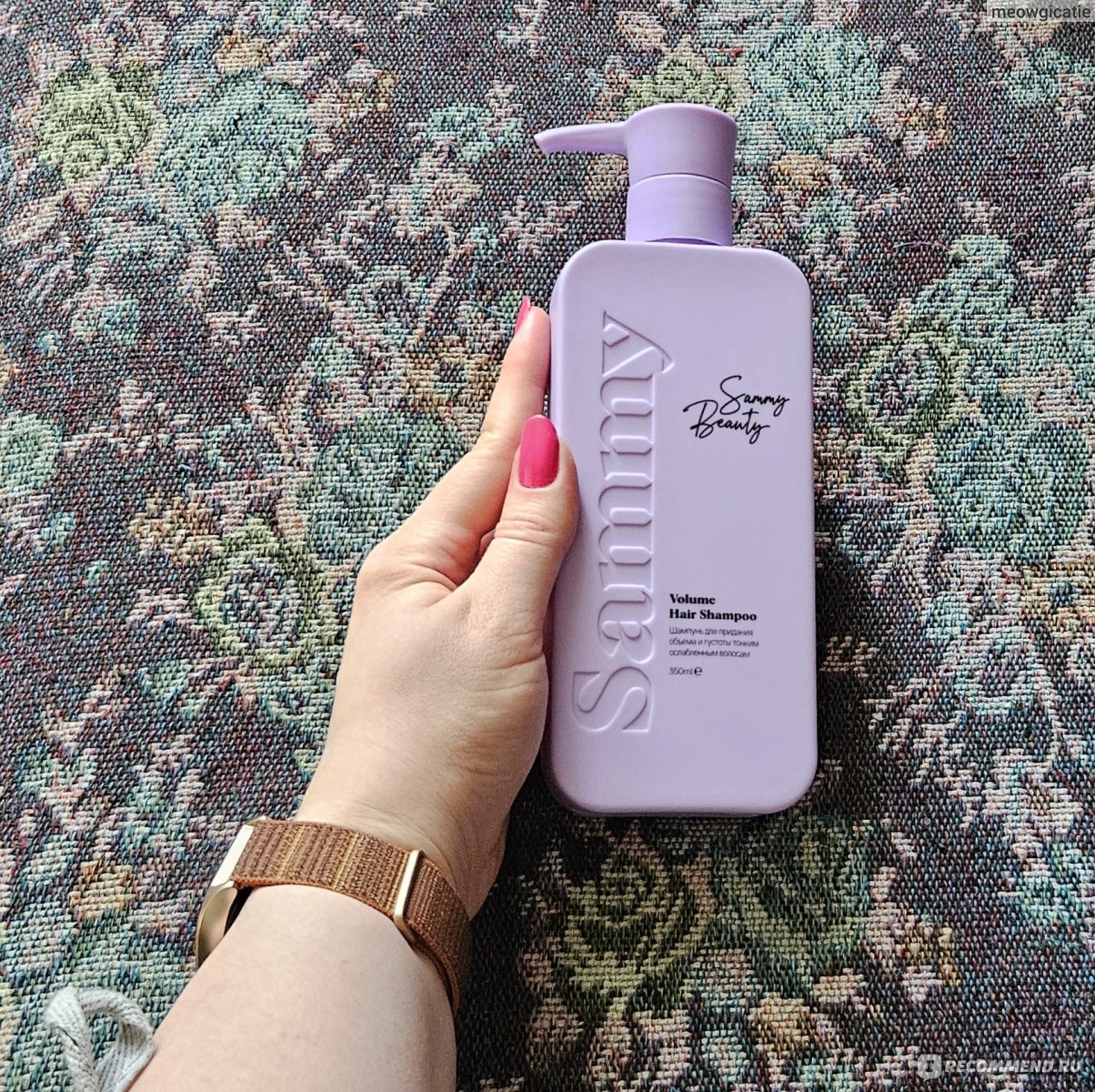 Шампунь Sammy Beauty для объема и густоты волос - «💁‍♀️ Шампунь в ...