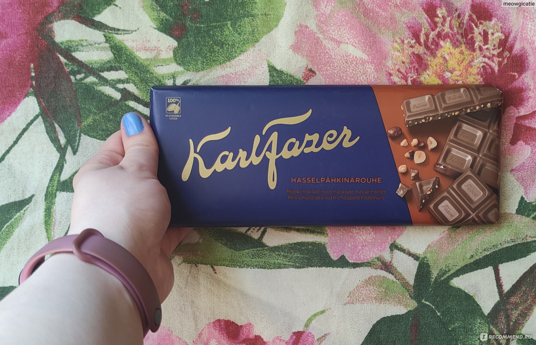 Karl fazer Blueberry Truffle шоколад