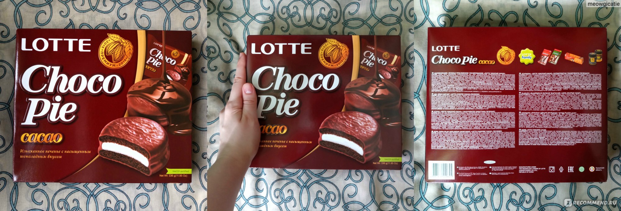 Choco pie калорийность