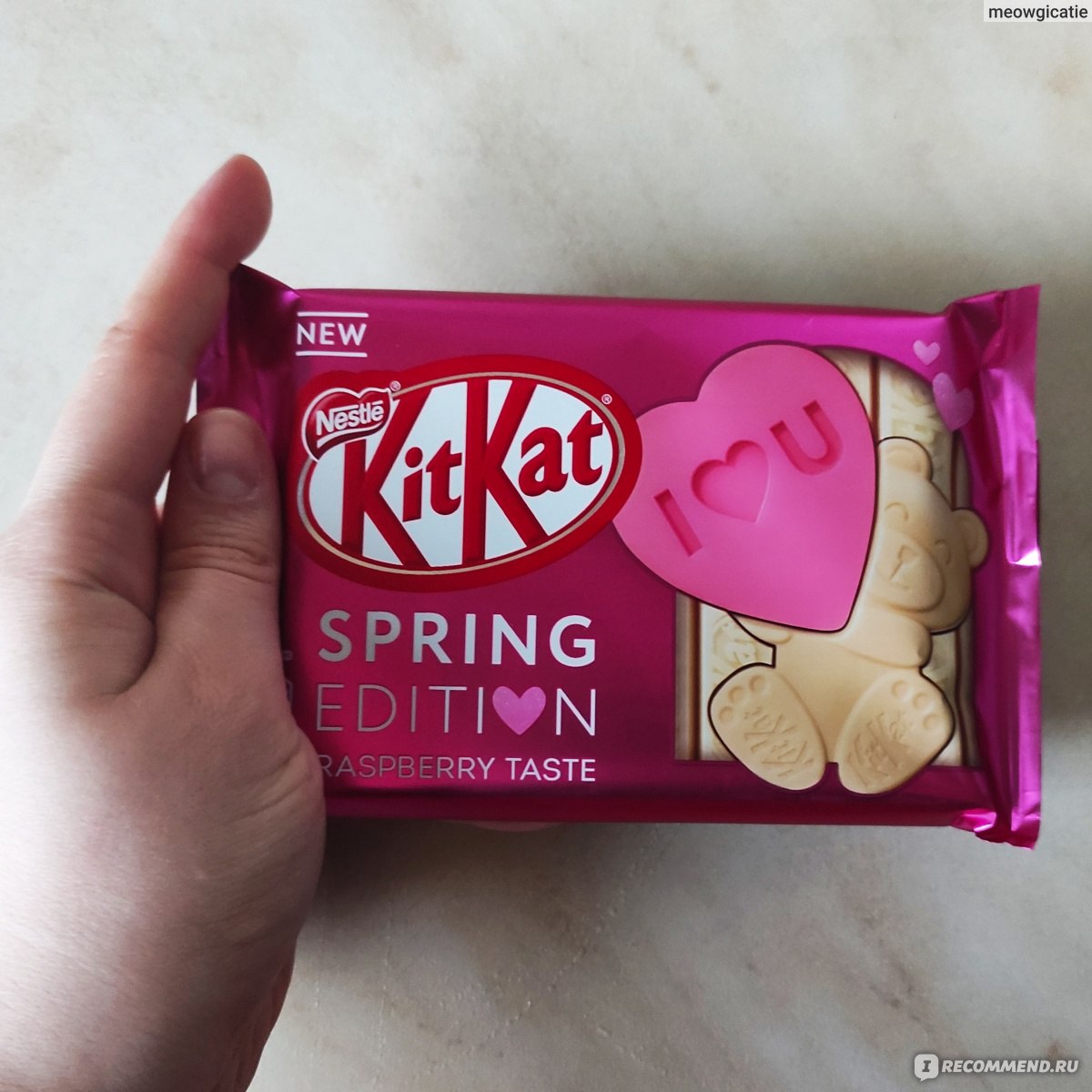 Kitkat шоколад Love