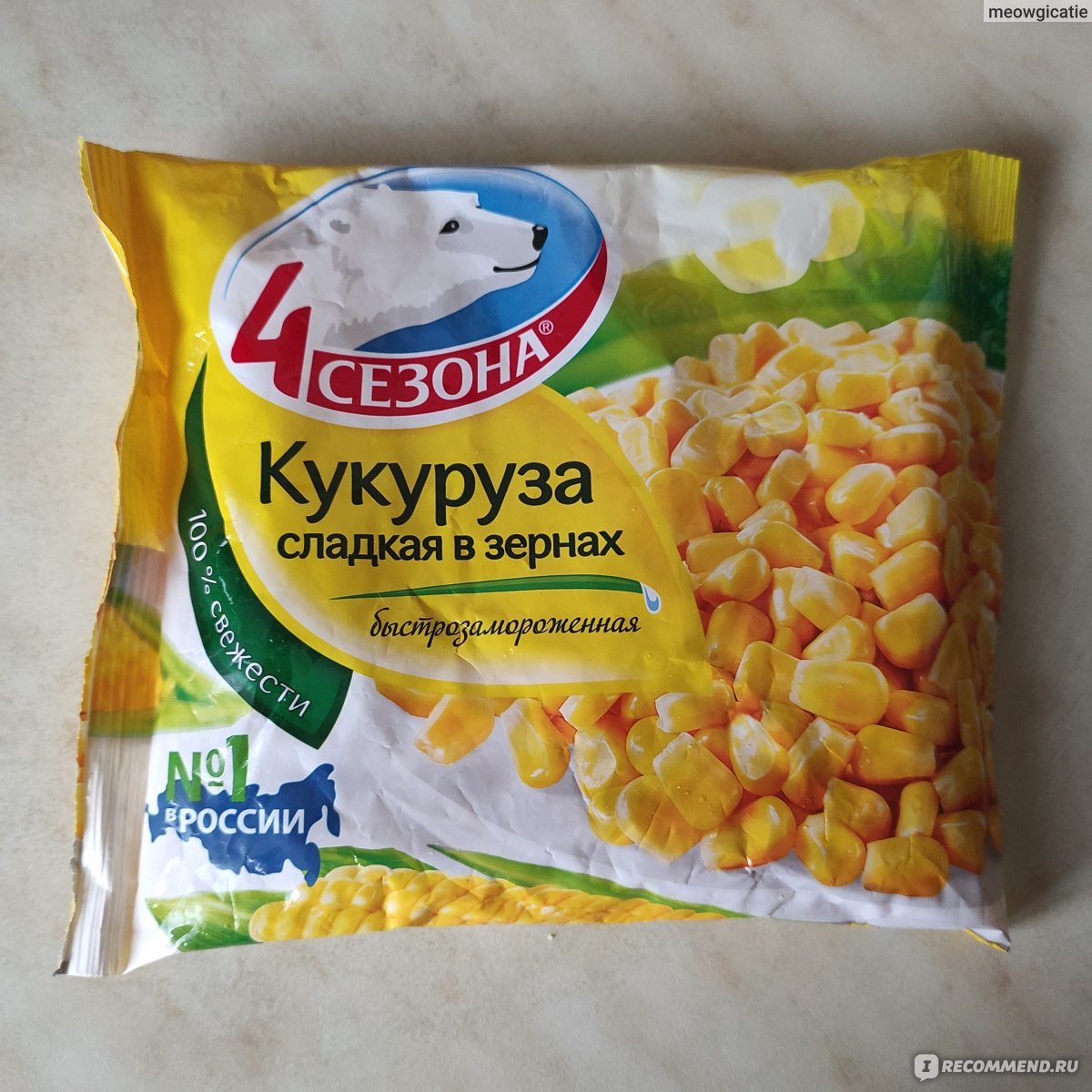 Овощи замороженные 4 сезона Кукуруза сладкая в зернах - «🌽 Царица полей и  стеклянных тарелок. Вкусно, полезно и не холодно! В отзыве очень необычное  сочетание кукурузы и популярной крупы, которые вместе образуют