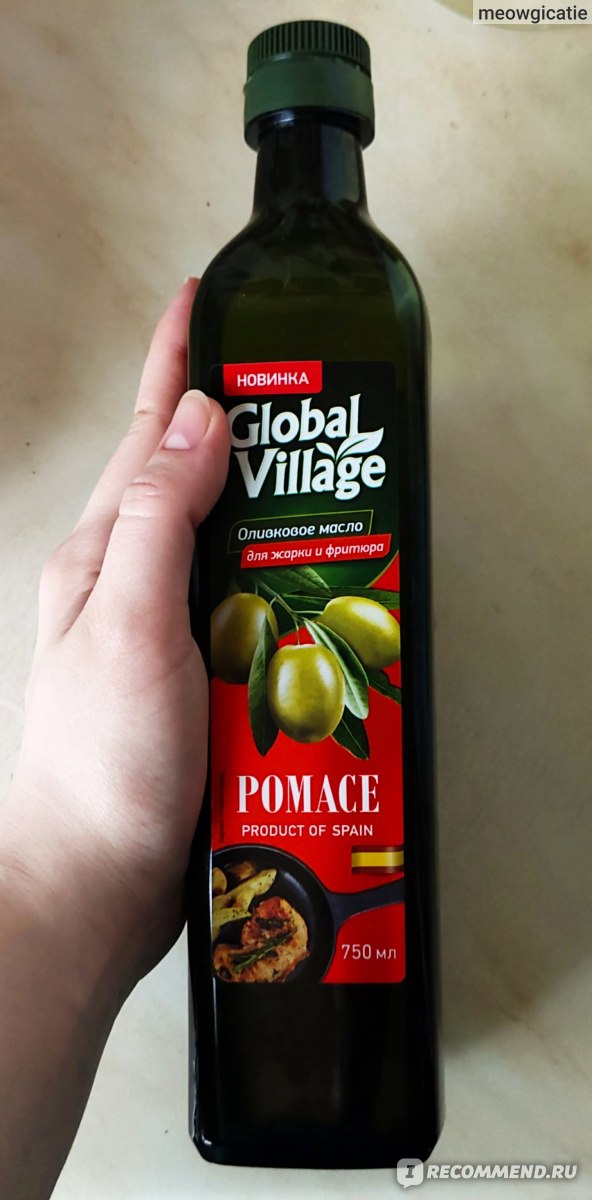 Оливковое масло глобал виладж
