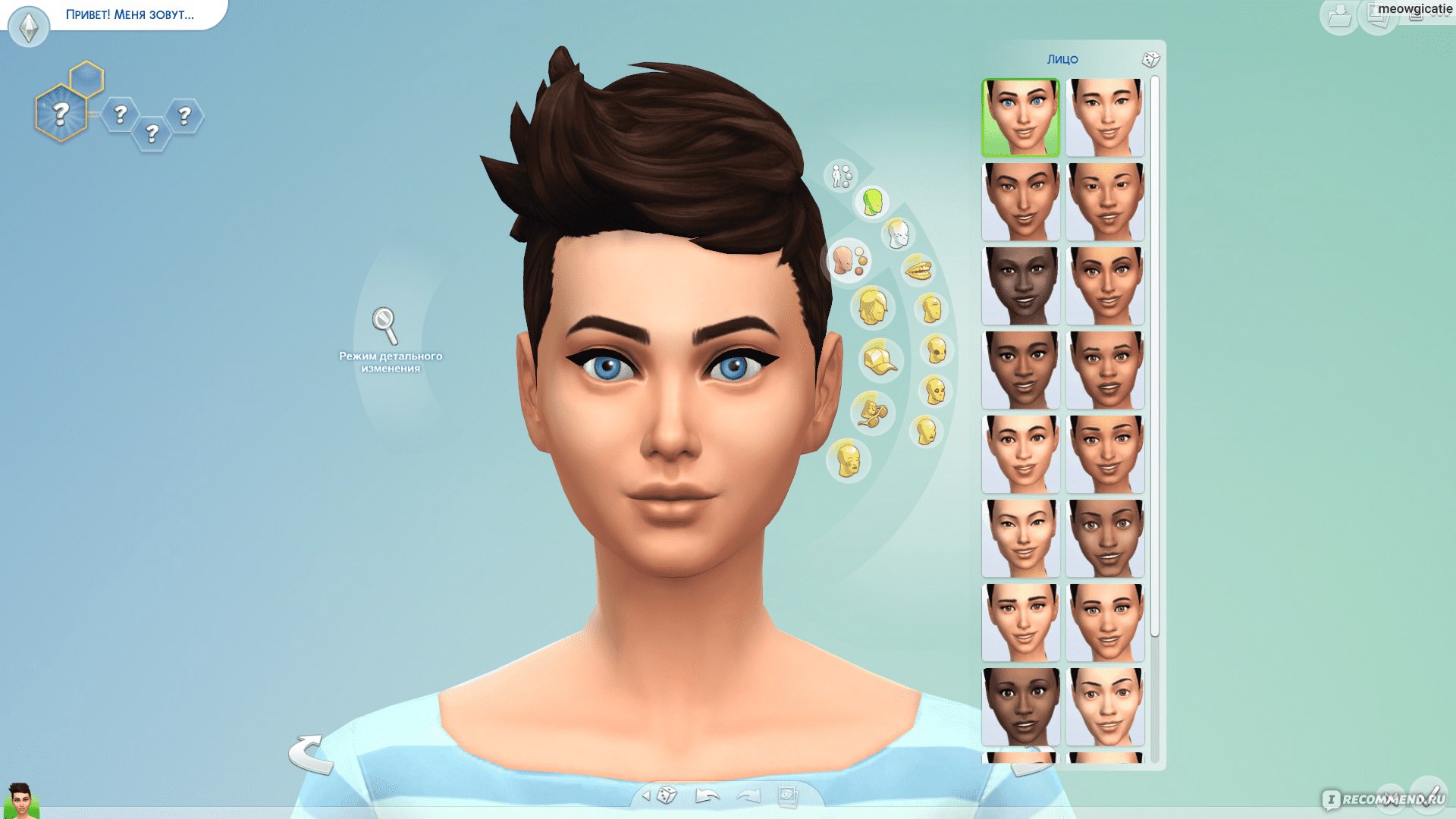 The sims 4 - «💻 Самая оптимизированная на данный момент игра из серии The  Sims. Плюсы и минусы. В чем отличие от второй и третьей частей? Чего я жду  от пятой части? » | отзывы