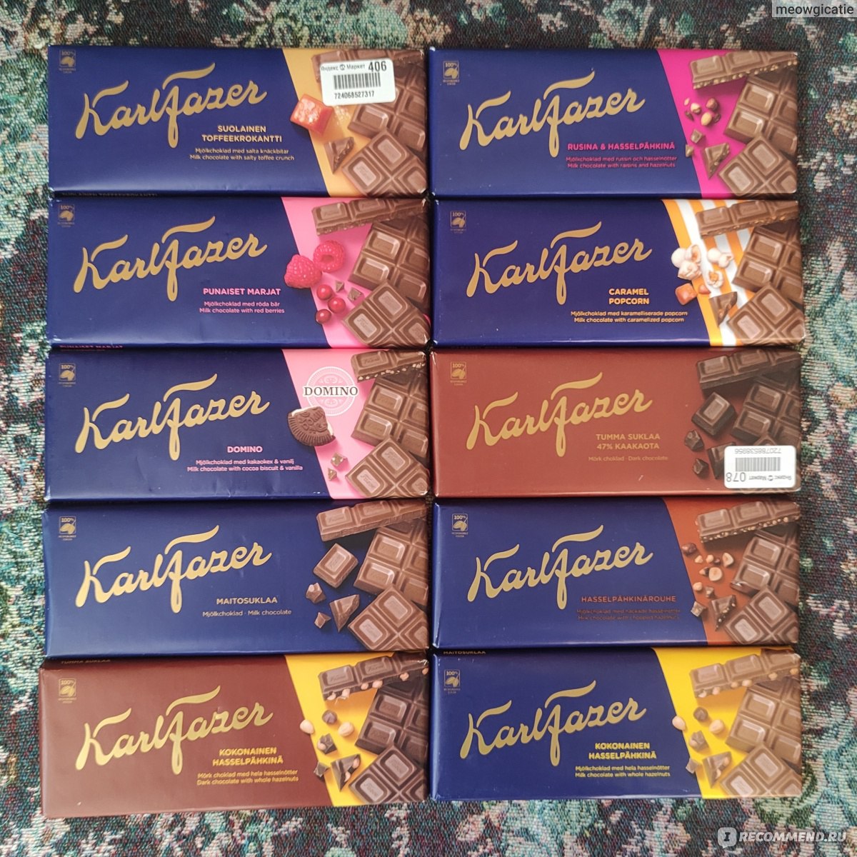 Шоколад Karl Fazer темный - «🍫 Классический темный шоколад от Karl ...