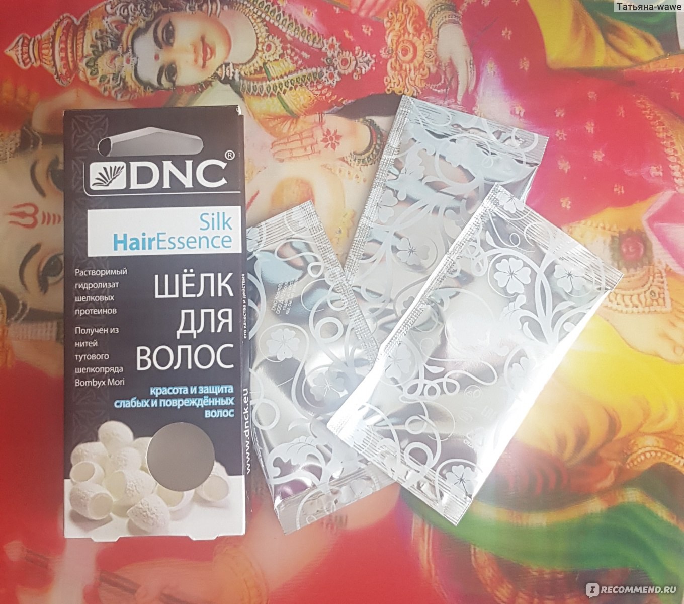 силк для волос отзывы. силк для волос отзывы. силк для волос отзывы. силк для волос отзывы. Aravia флюид против секущихся кончиков.