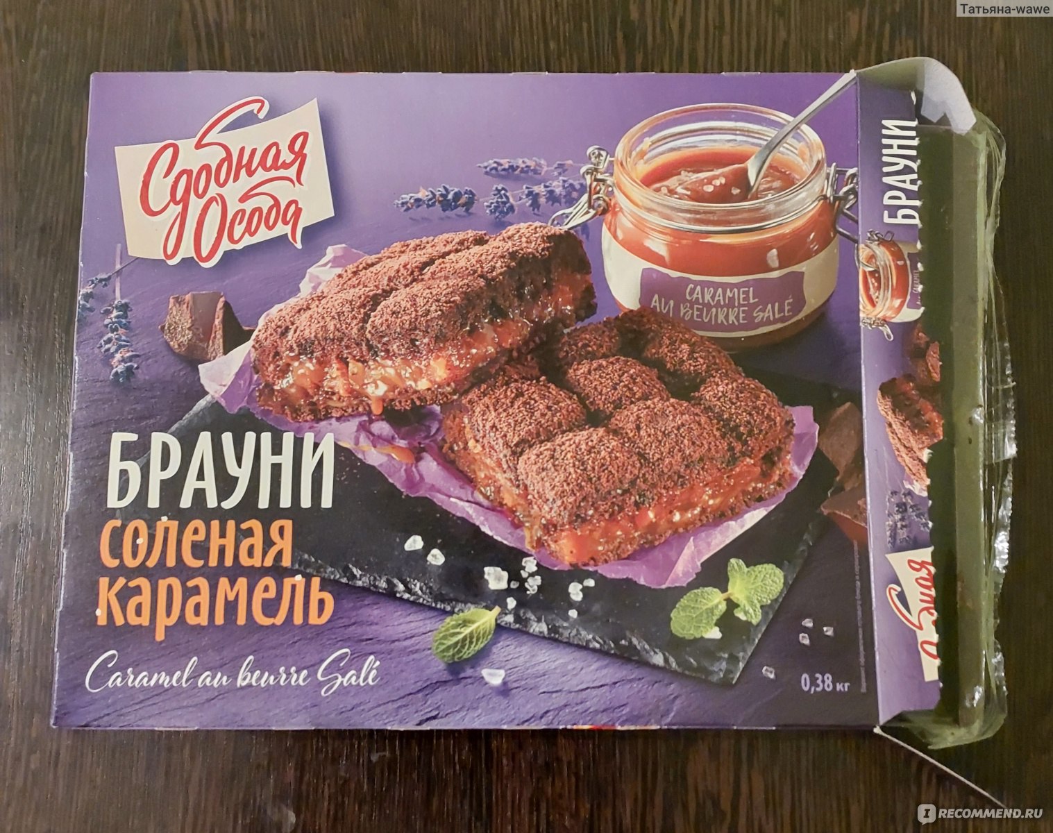 Sweet бисквит с соленой карамелью