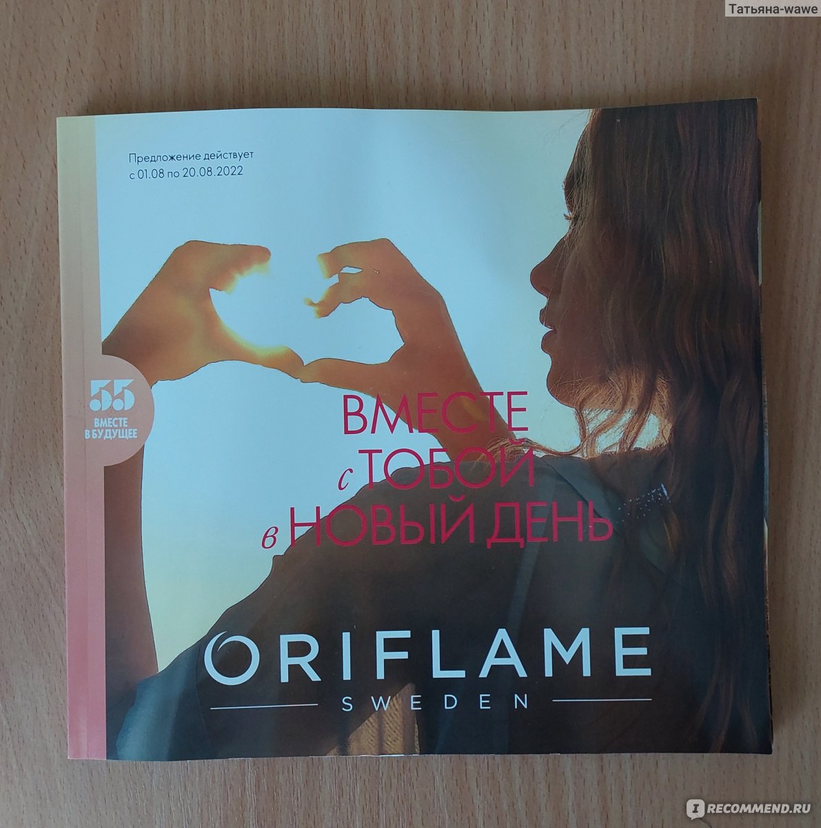 Как проходят съемки каталога Oriflame | Oriflame Cosmetics