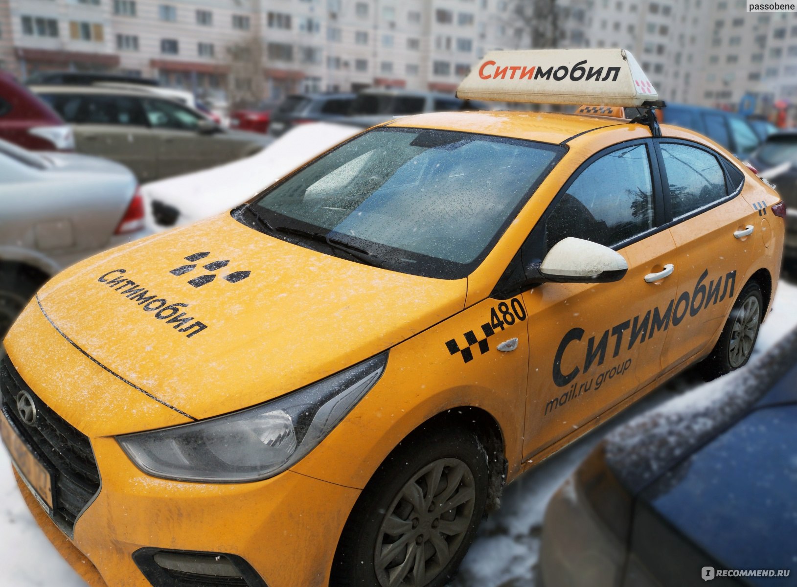 Такси Ситимобил в Москве