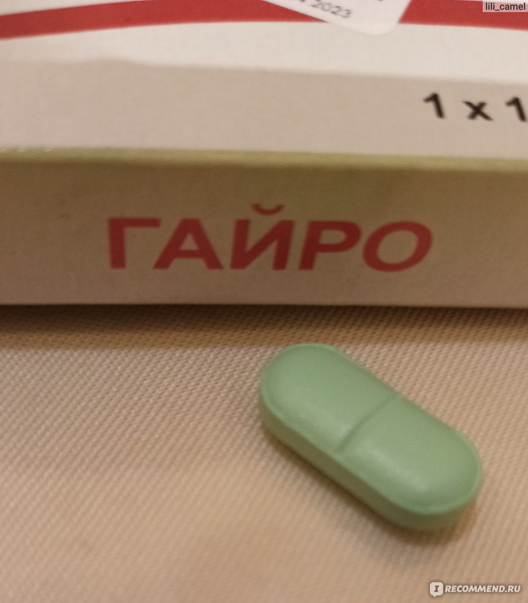 Противогрибковое средство Panacea Biotec Гайро - «Гайро - орнидазол .
