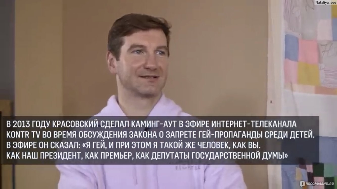 ВИЧ в России - эпидемия, про которую не говорят (2020, фильм) - «ВИЧ - то о  чем не принято говорить‼️Как жить с этим❓Стоит ли бояться людей с ВИЧ❓Насколько  это опасно❓ Откровенные истории