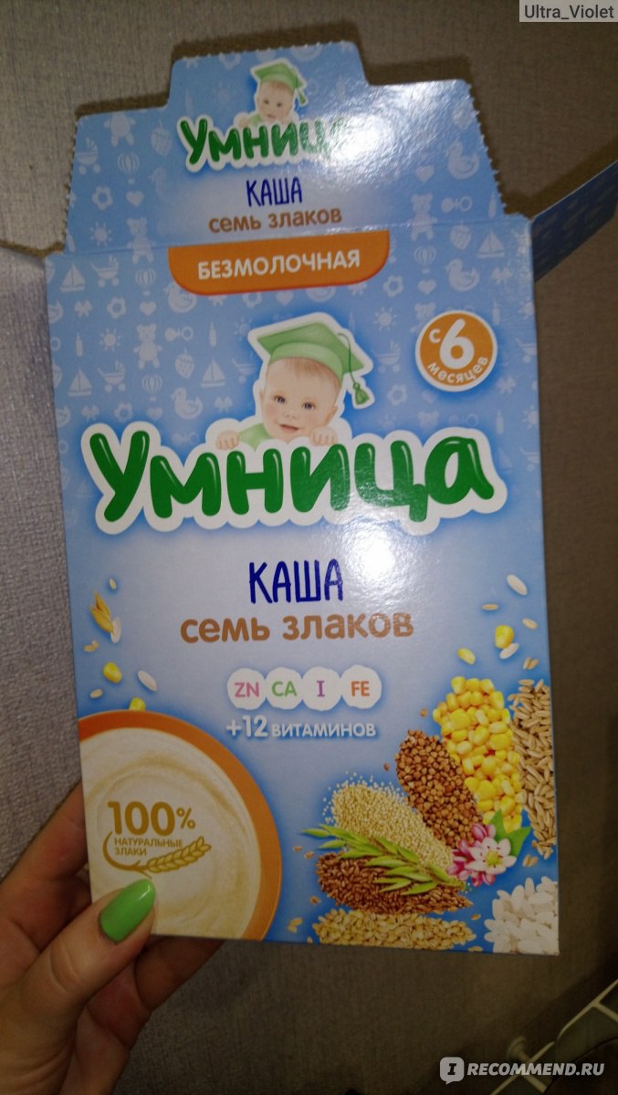 Детская безмолочная каша умница