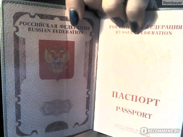 Какой паспорт лучше старого или нового образца