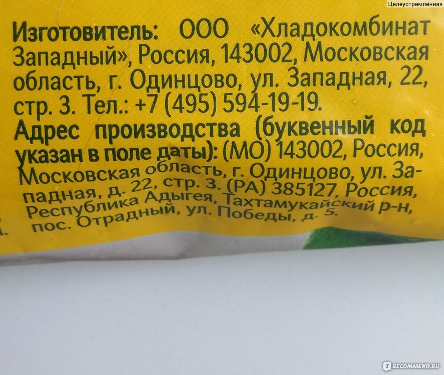 Овощи замороженные 4 сезона Брюссельская капуста - «Капусту вывели в  Брюсселе. Варила суп на той неделе... И получилось очень вкусно!☺️» | отзывы