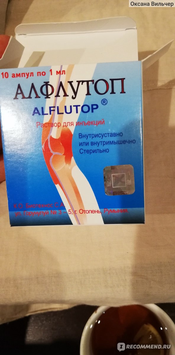 Алфлутоп внутримышечно отзывы врачей. Алфлутоп уколы 2 мг. Инъекция для суставов препараты Алфлутоп. Уколы хондропротекторы Алфлутоп. Хондропротекторы для суставов Алфлутоп.