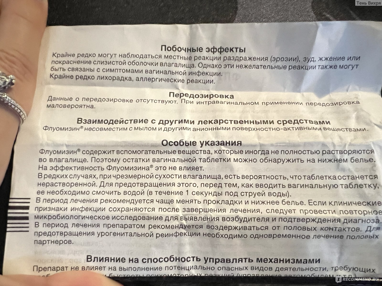 Кольпит - причины появления, симптомы заболевания, диагностика и способы лечения