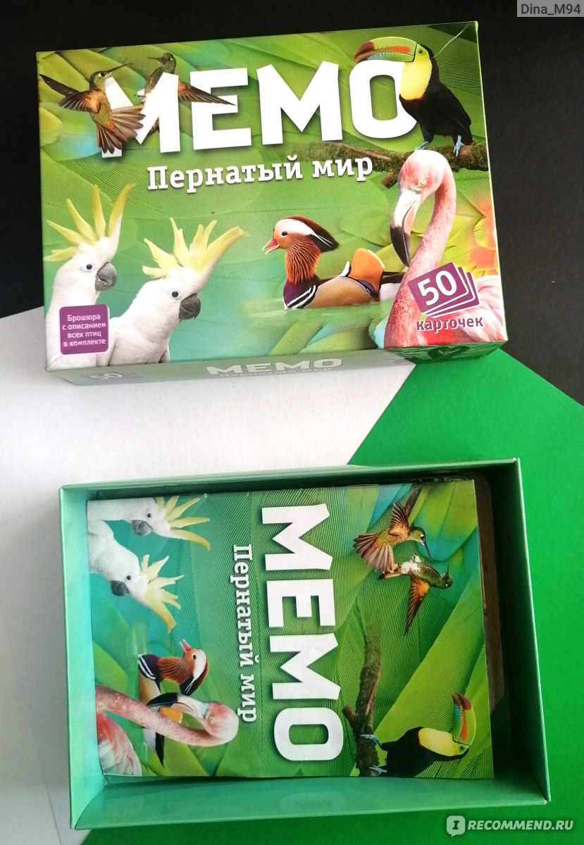 Настольная игра Мемо 