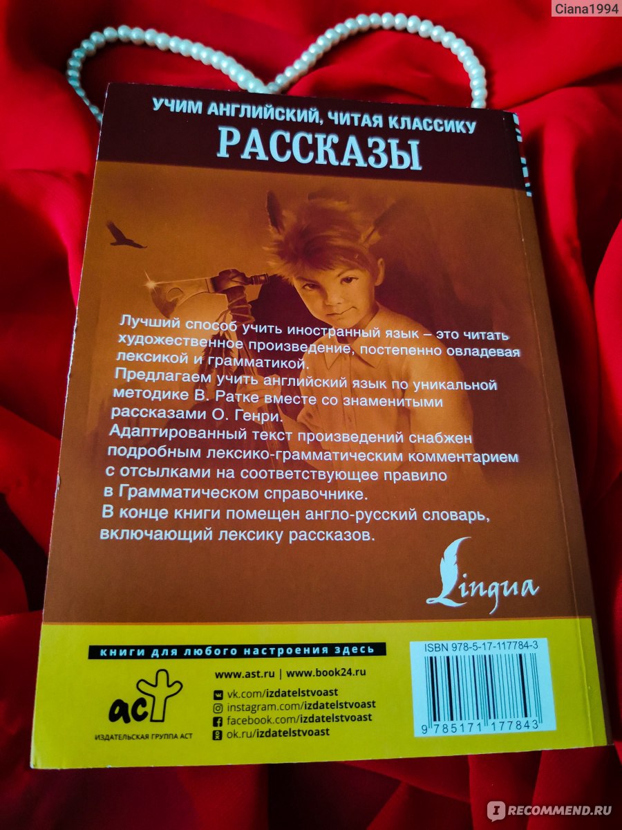 Серия книг 