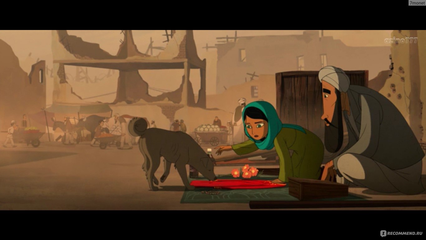 Парвана|Добытчица|Parvana|The Breadwinner - «мир шариата... мульт к 8 марта  » | отзывы