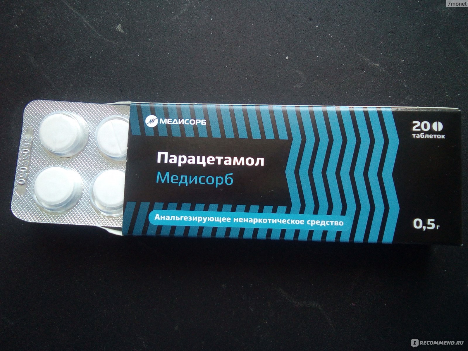 Медисорб инструкция по применению. Парацетамол таб 500мг №10 /Медисорб. Парацетамол таблетки 500 Медисорб. Парацетамол МС таб. 500мг №20 Медисорб. Парацетамол МС таблетки 500 мг 20 Медисорб.