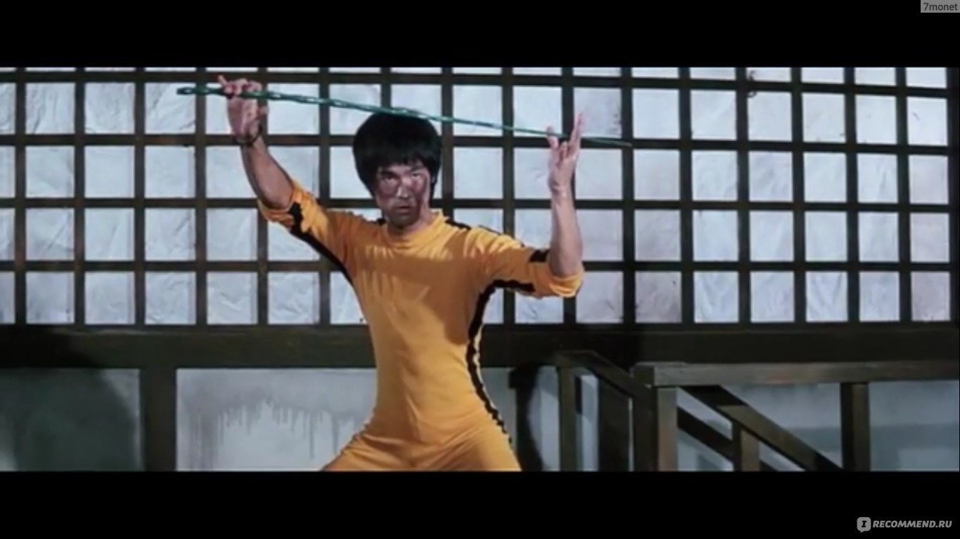 Игра смерти (Game of Death) (1978, фильм) - «попытка заработать на имени  знаменитого актёра» | отзывы