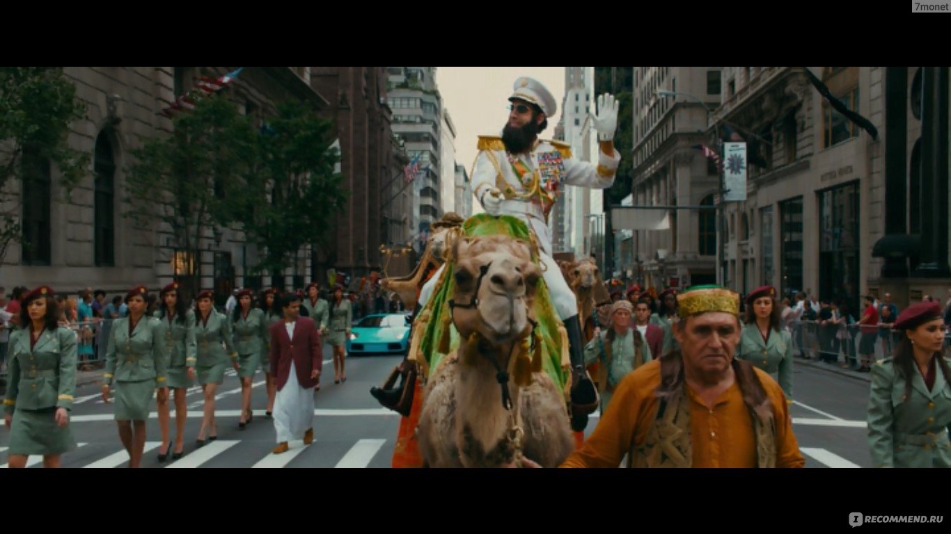 Диктатор / The Dictator (2012, фильм) - «нормальная глумливая комедия» |  отзывы