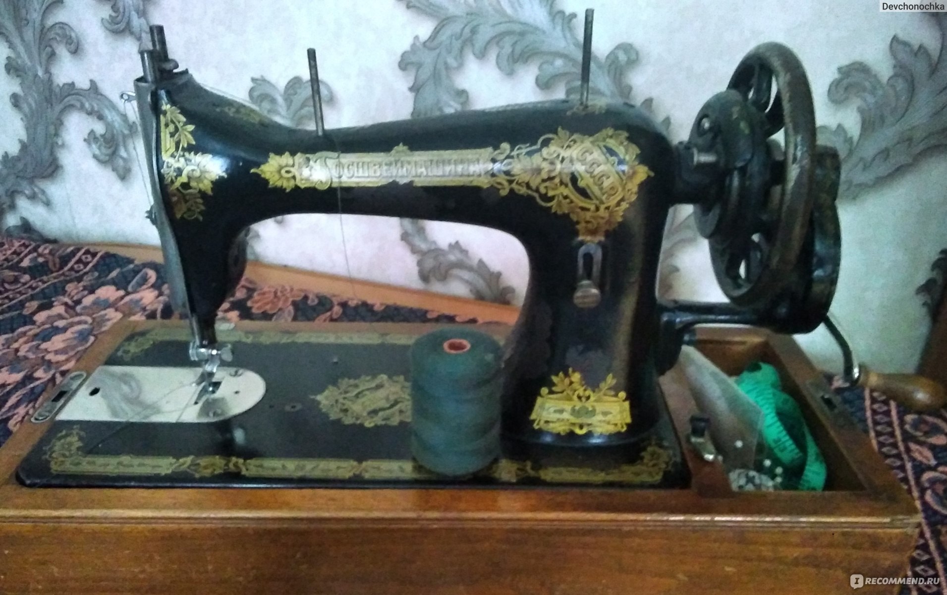 Устройство и ремонт швейных машин Подольск