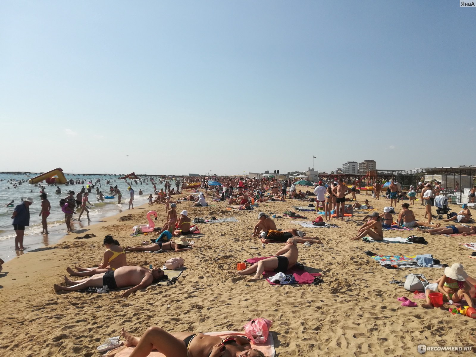 Витязево пляж 2020