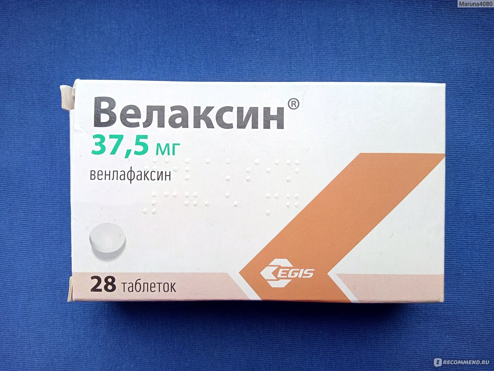 Антидепрессант Egis Велаксин (венлафаксин) 37,5 мг - «Побочные эффекты  велаксина заставили меня отменить препарат. Влияние на сон, либидо, аппетит  » | отзывы