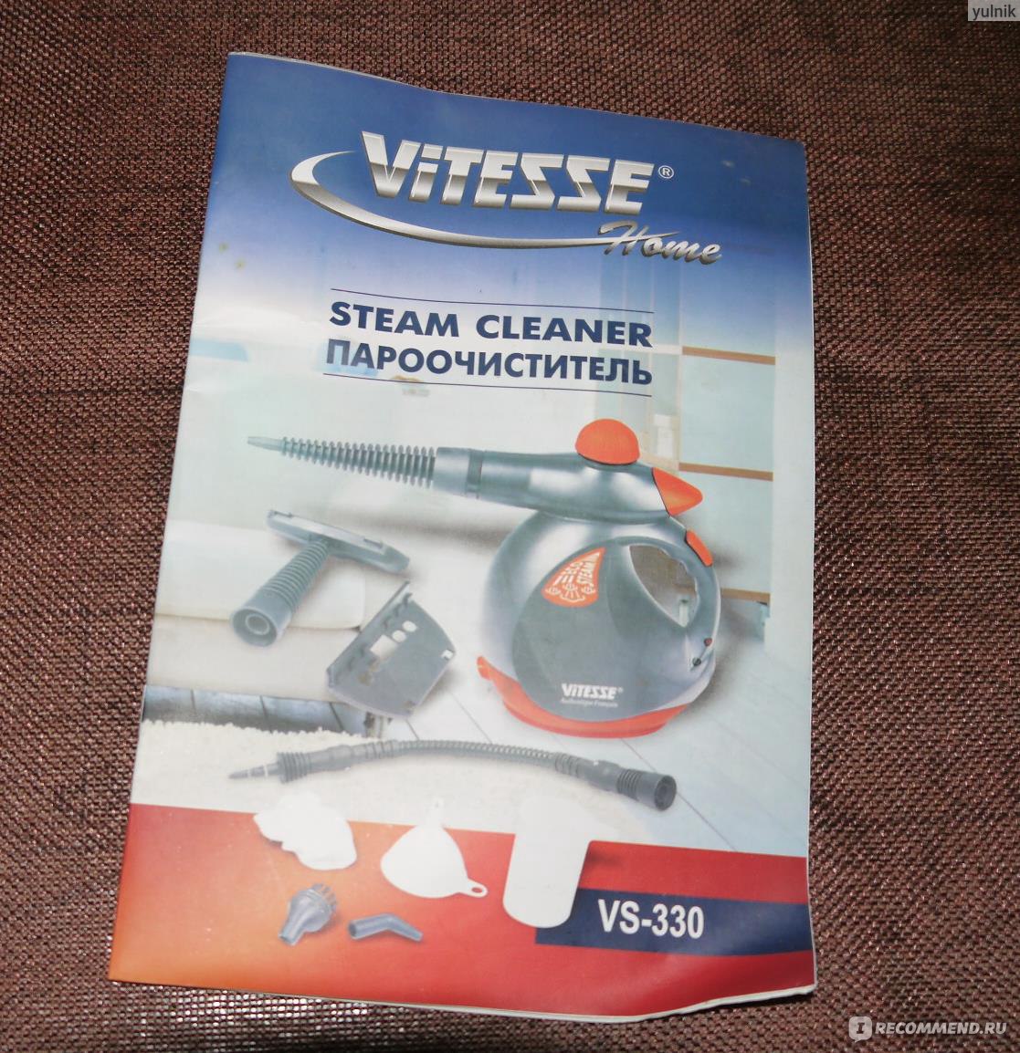 Пароочиститель Vitesse STEAM CLEANER VS-330 фото