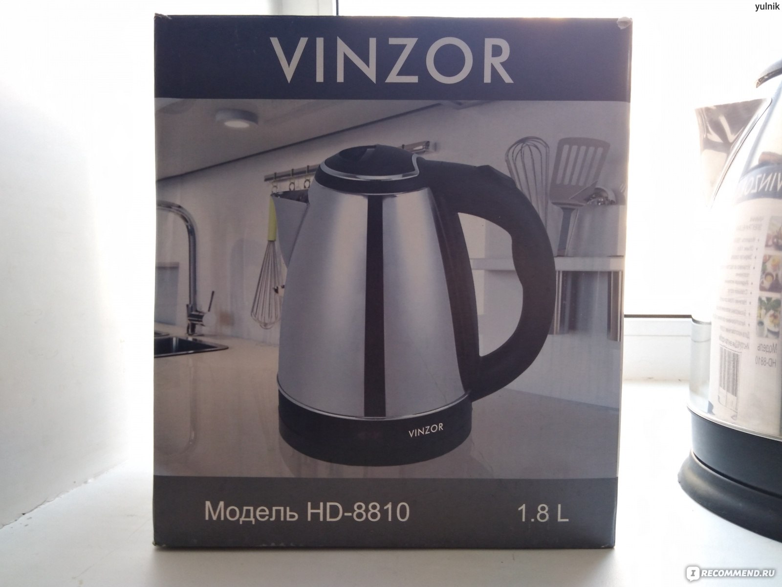 mag stainless steel kettle